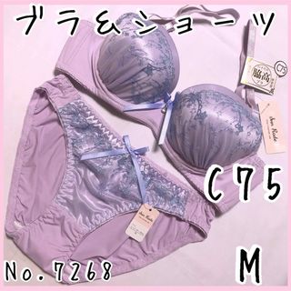 SALE ブラジャーショーツセットC75    No.7268(ブラ&ショーツセット)