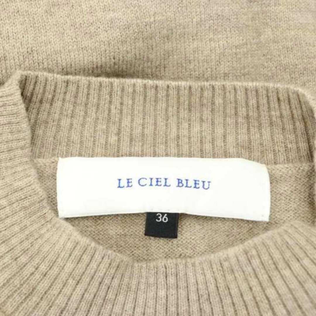 LE CIEL BLEU(ルシェルブルー)のルシェルブルー Contrust Color Knit  ニット ベージュ 黒 レディースのトップス(ニット/セーター)の商品写真