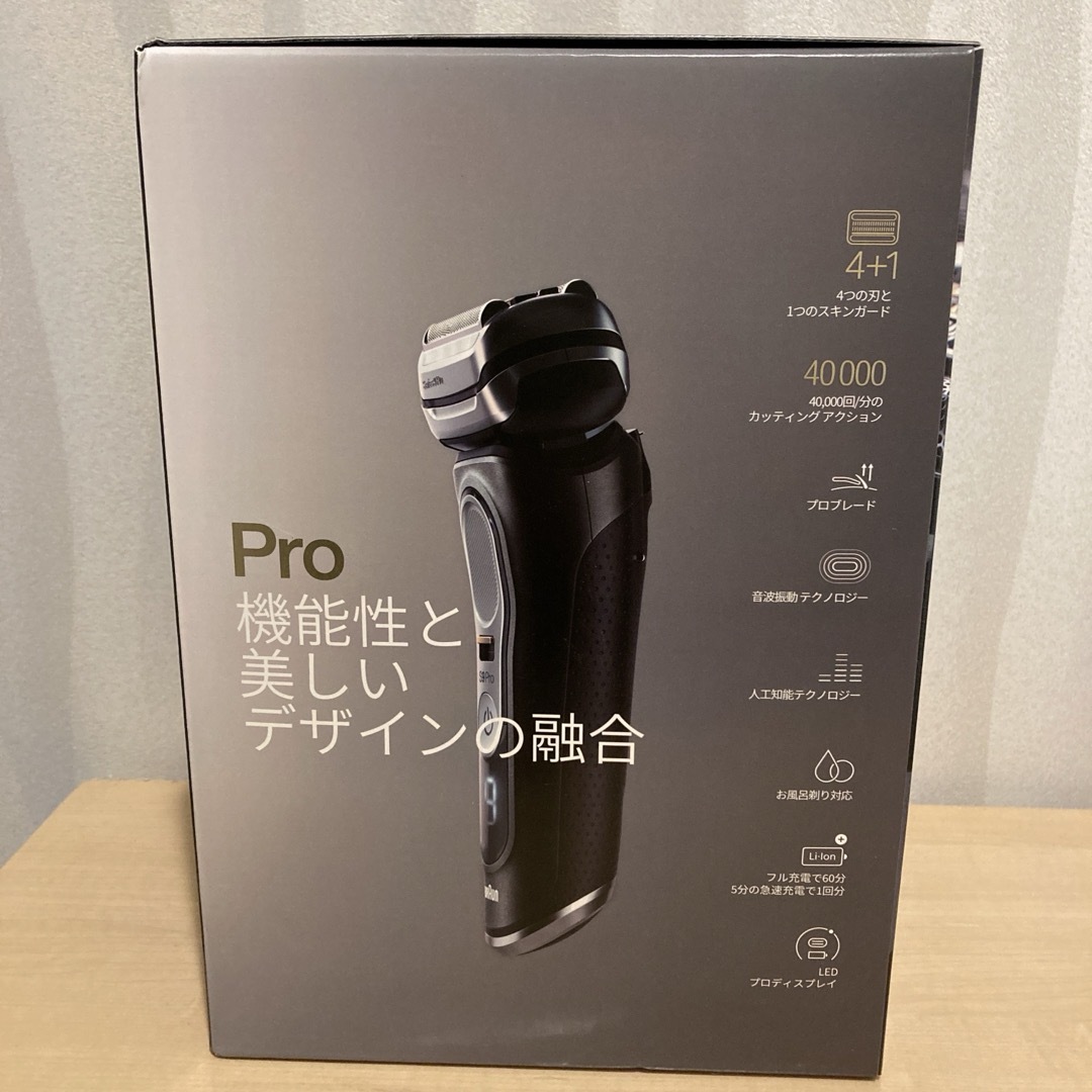 新品未開封品！ 保証書貼付用レシート付き！シリーズ9Pro 9450CC