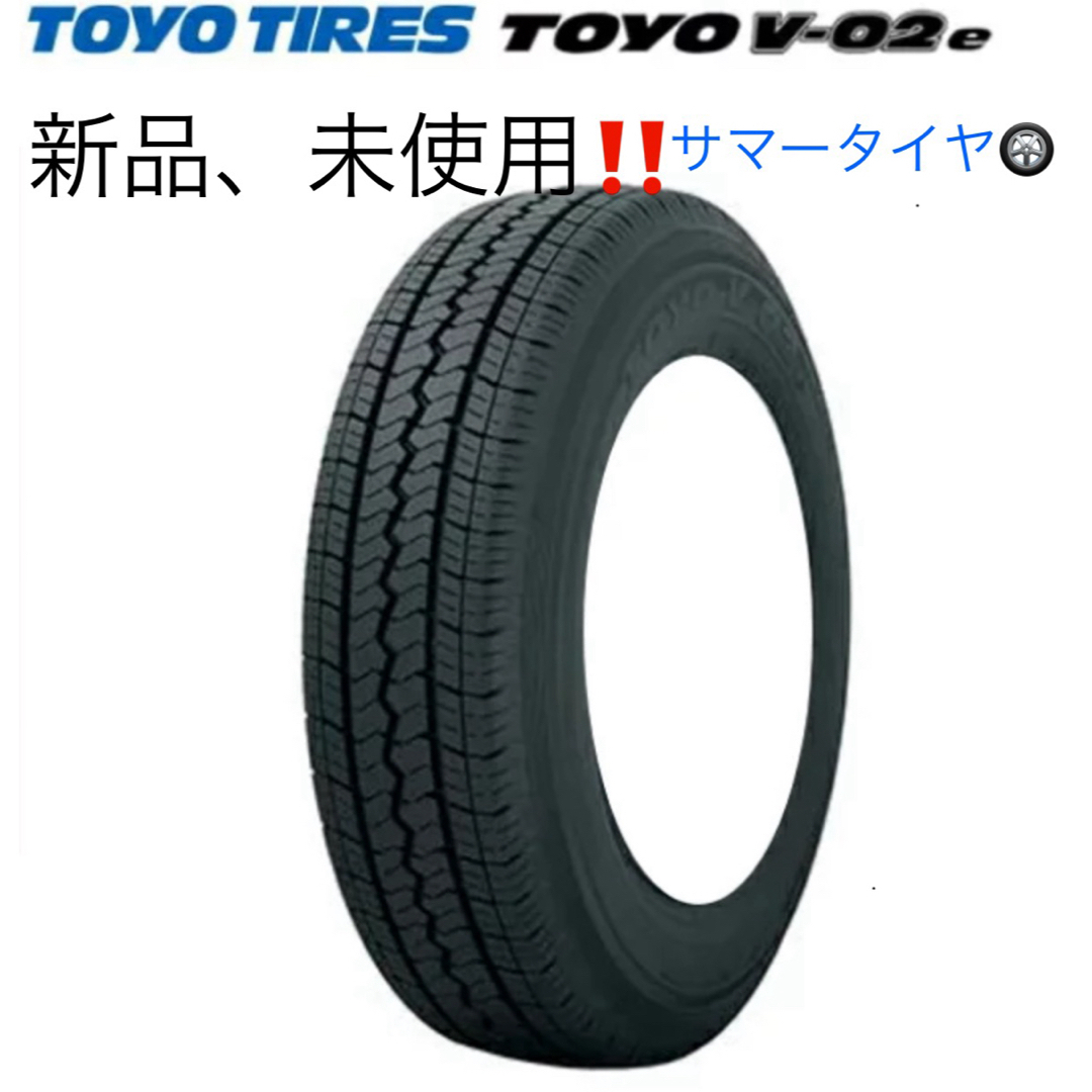 トーヨータイヤ(トーヨータイヤ)の新品‼️サマータイヤ 14インチ 175/80R14  TOYO V-02e 自動車/バイクの自動車(タイヤ)の商品写真