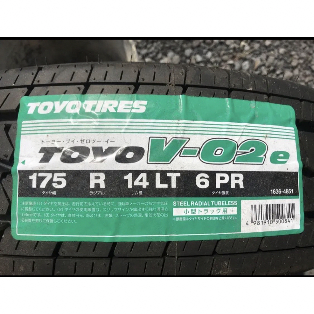 トーヨータイヤ(トーヨータイヤ)の新品‼️サマータイヤ 14インチ 175/80R14  TOYO V-02e 自動車/バイクの自動車(タイヤ)の商品写真