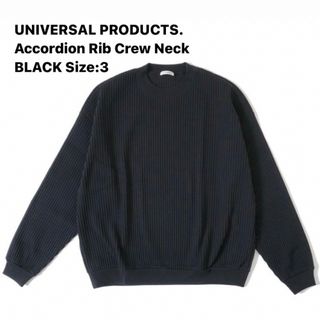 ユニバーサルプロダクツ(UNIVERSAL PRODUCTS)のUNIVERSAL PRODUCTS. リブスウェット ブラック 3(スウェット)