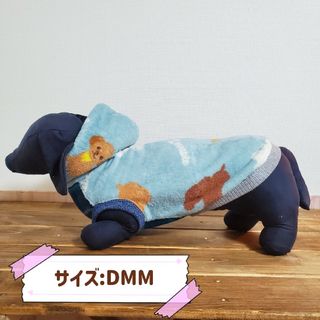 【送料無料】ハンドメイド ダックス 犬服(ペット服/アクセサリー)