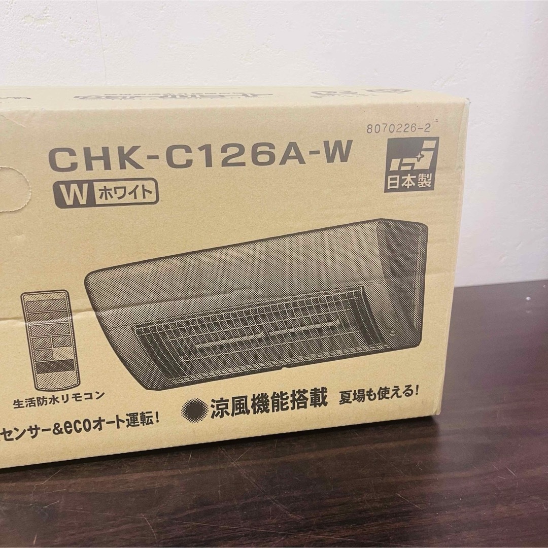 コロナ(コロナ)の未使用CORONA ウォールヒート CHK-C126A-w スマホ/家電/カメラの冷暖房/空調(電気ヒーター)の商品写真