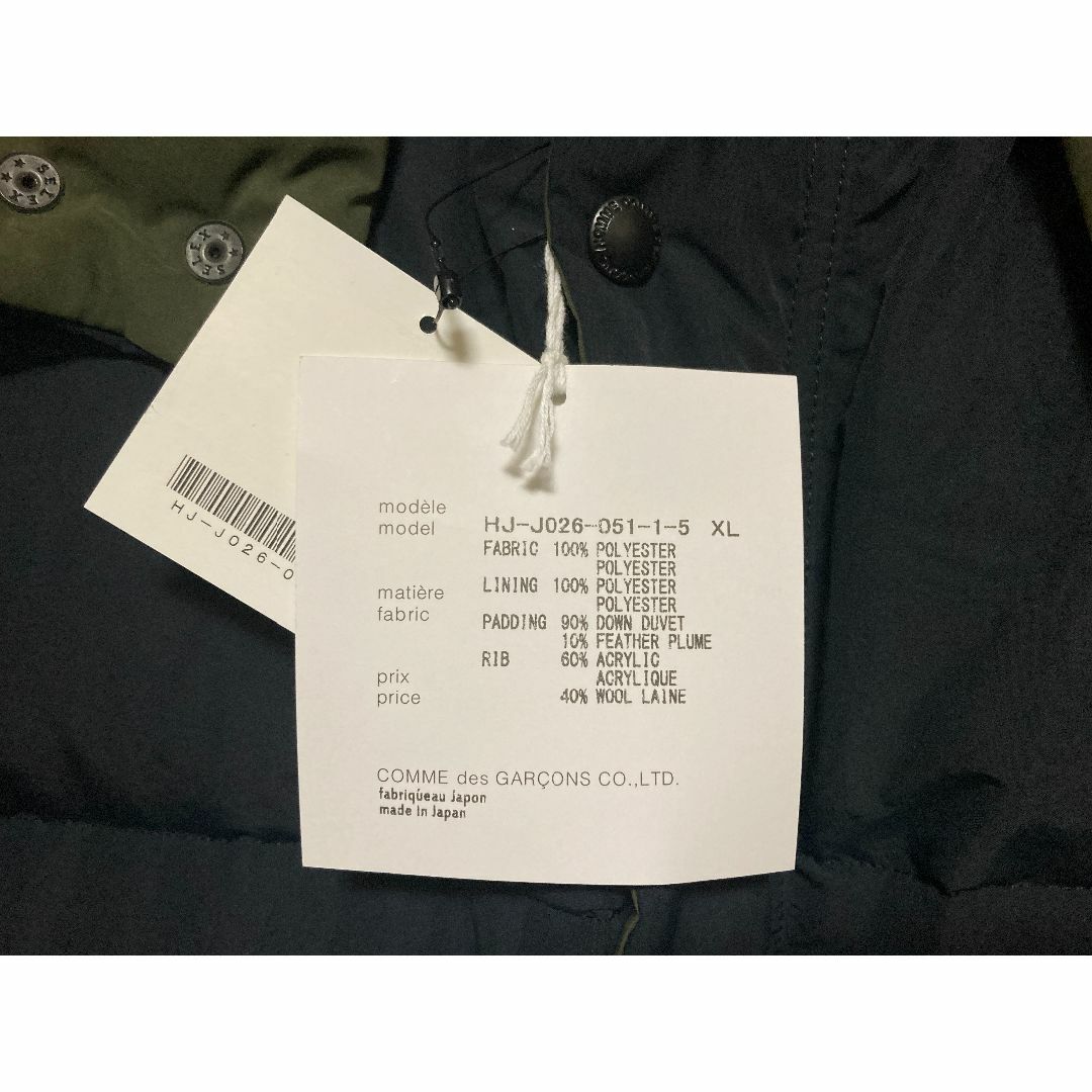 COMME des GARCONS HOMME - コムデギャルソン オム HOMME ダウン COMME des GARCONS HOMME - コムデギャルソン オム HOMME ダウン