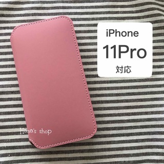 iPhone11Pro 5.8インチ 手帳型 ケース ピンク(iPhoneケース)
