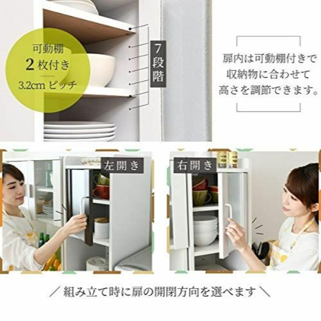 【色: ホワイト】JKプラン すきま 隙間収納 キッチン ミニ 食器棚 キッチン インテリア/住まい/日用品のキッチン/食器(その他)の商品写真