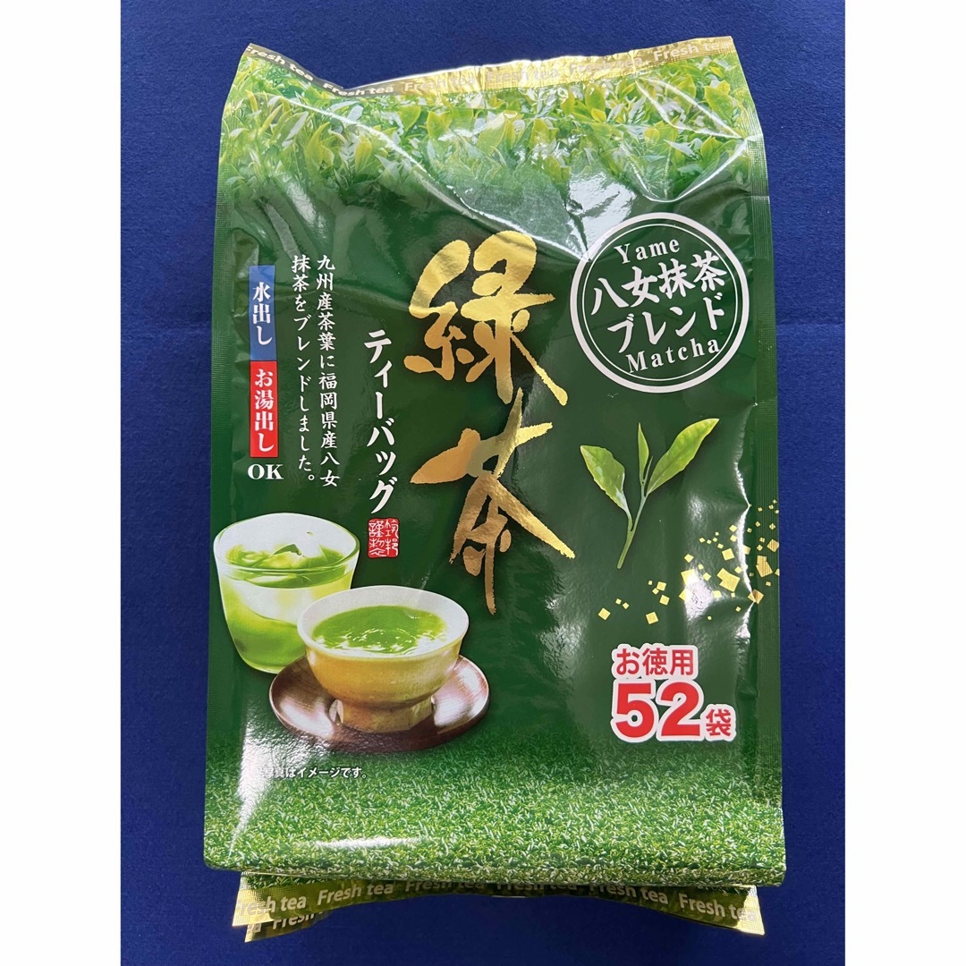 【八女抹茶】緑茶 ティーパック お茶 八女茶 知覧茶 嬉野茶 クーポン利用  食品/飲料/酒の飲料(茶)の商品写真