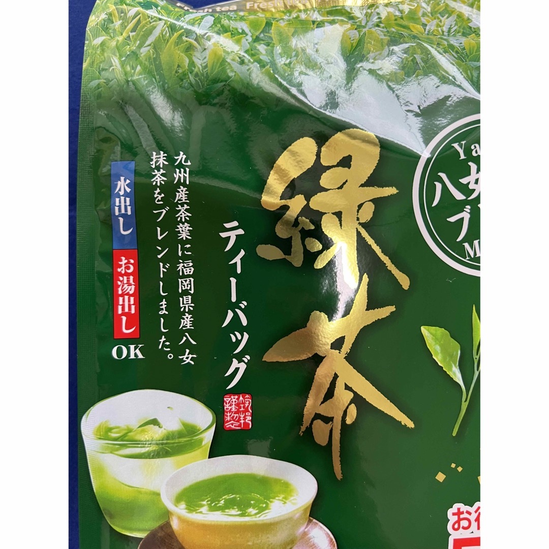 【八女抹茶】緑茶 ティーパック お茶 八女茶 知覧茶 嬉野茶 クーポン利用  食品/飲料/酒の飲料(茶)の商品写真