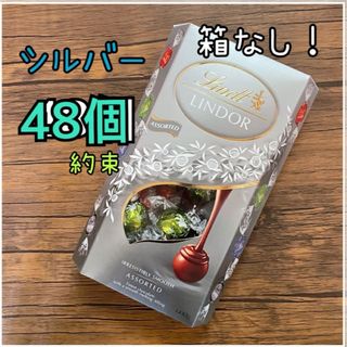 コストコ(コストコ)のコストコ★リンツ★リンドールチョコレート★600g★シルバー★48個約束(菓子/デザート)