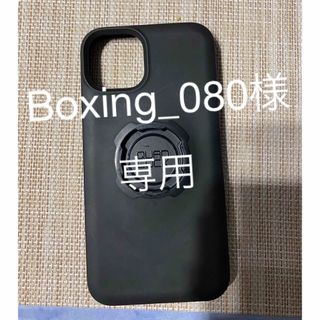 Boxing_080様専用 (iPhoneケース)