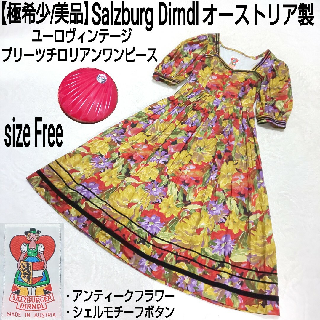 【極希少/美品】Salzburg Dirndl プリーツ チロリアンワンピース レディースのワンピース(ロングワンピース/マキシワンピース)の商品写真