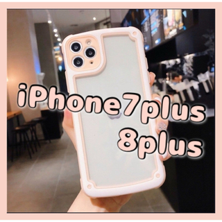 【iPhone7plus/8plus】ピンク iPhoneケース シンプル(iPhoneケース)