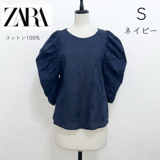 ザラ(ZARA)の【ZARA】ザラ ボリューム袖 ブラウス ネイビー レース シャツ(シャツ/ブラウス(長袖/七分))