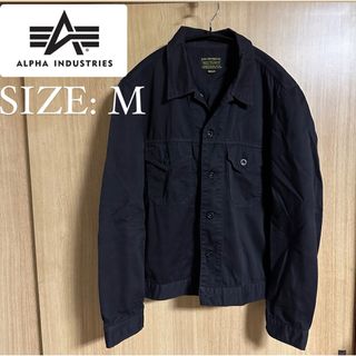 アルファインダストリーズ(ALPHA INDUSTRIES)の※プロフ必読【アルファインダストリーズ】アウター  ジャケット Mサイズ(Gジャン/デニムジャケット)