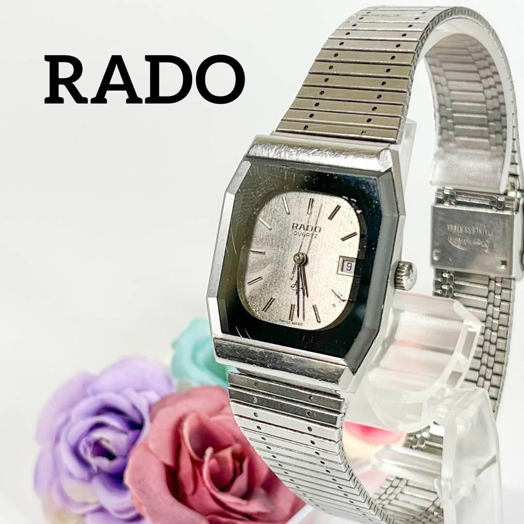 RADO(ラドー)の【訳あり】i208 RADO ラドー　クオーツ　ステンレス　シルバー メンズの時計(腕時計(アナログ))の商品写真