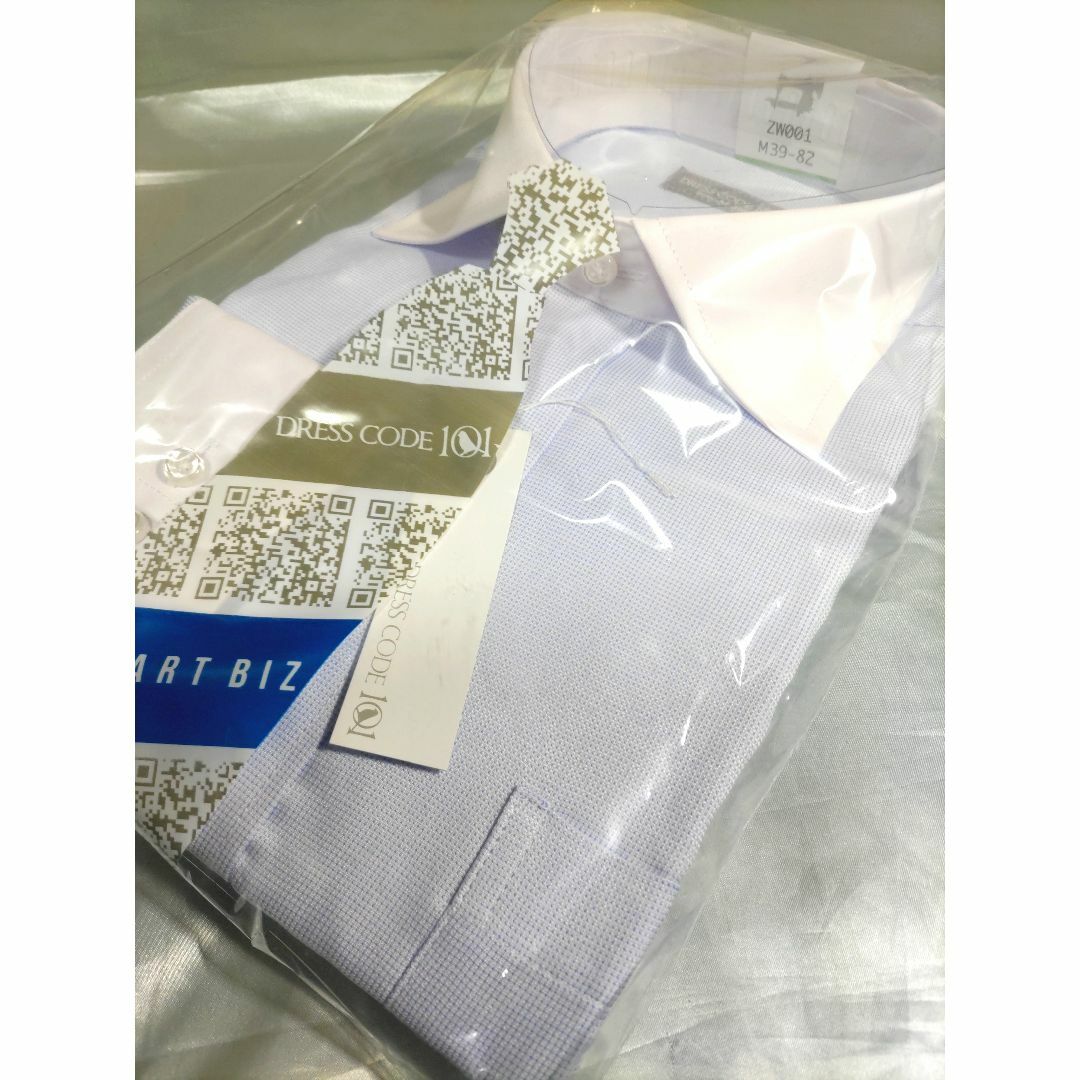 SMART BIZ(スマートビズ)の【限定セール】《DRESSCODE101》形態安定 長袖ワイシャツＭ ２枚セット メンズのトップス(シャツ)の商品写真
