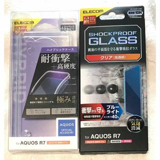 エレコム(ELECOM)の2個 AQUOS R7 用 ハイブリッドケース 極みCR973+525(Androidケース)