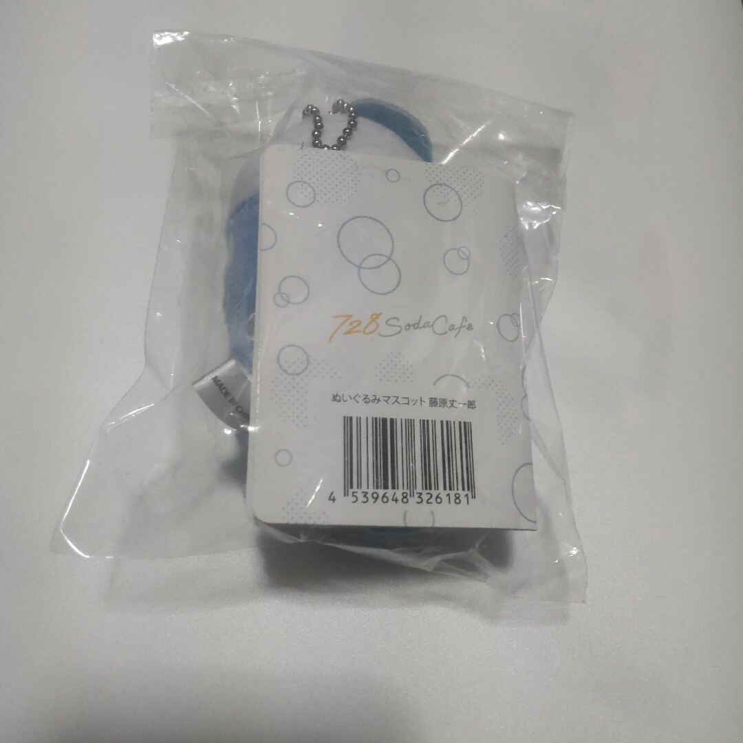 なにわ男子(ナニワダンシ)のなにわのにわ　藤原丈一郎　まとめ売り　グッズ7個セット エンタメ/ホビーのタレントグッズ(アイドルグッズ)の商品写真