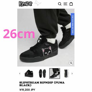 リップンディップ(RIPNDIP)の未使用 PUMA x RIPNDIP スリップストリーム スニーカー 26cm(スニーカー)