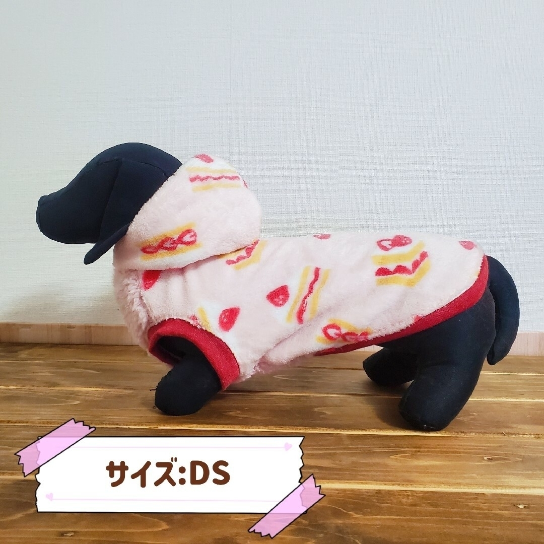 【送料無料】ハンドメイド 犬服 ダックス ハンドメイドのペット(ペット服/アクセサリー)の商品写真