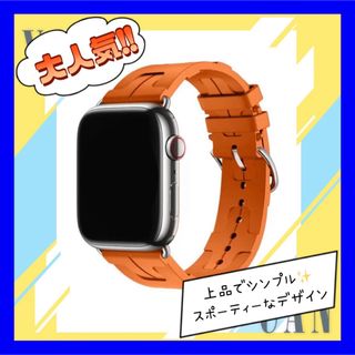 980円‼️ Apple Watch バンド ベルト ラバー アップルウォッチ(その他)