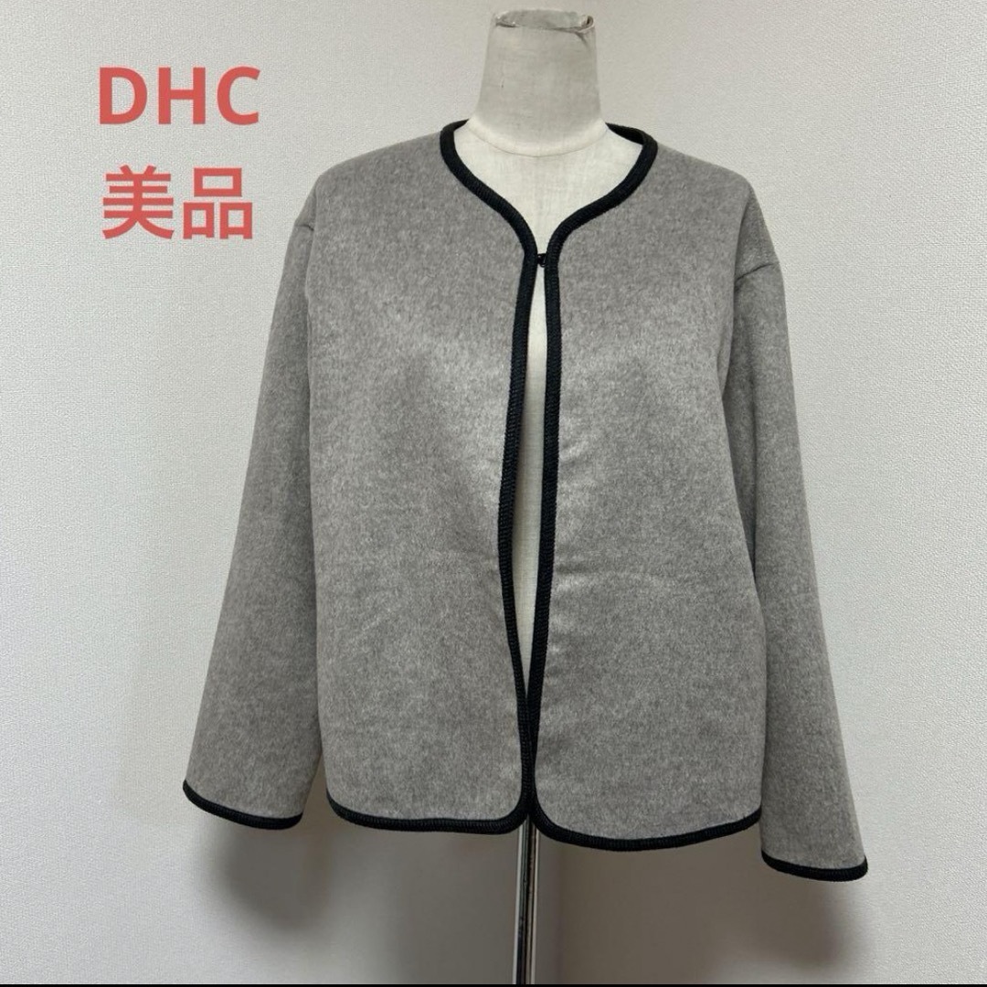DHC(ディーエイチシー)のDHC 13号　滑らか　薄でウール　ノーカラージャケ レディースのジャケット/アウター(ノーカラージャケット)の商品写真