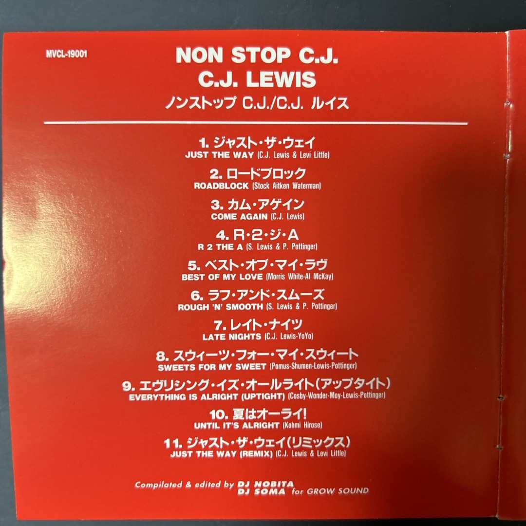 Non Stop Best by C.J. Lewis エンタメ/ホビーのCD(ヒップホップ/ラップ)の商品写真