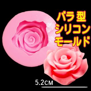 シリコンモールド　薔薇　ばら　キャンドル　キャンドル型　キャンドルモールド　花(各種パーツ)