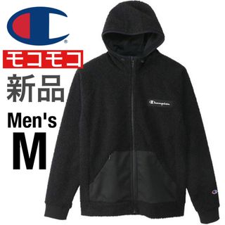 チャンピオン(Champion)のチャンピオン ボアパーカー ボアジャケット モコモコ 暖かい 温かい あたたかい(その他)