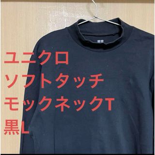 是非ご覧になってみて下さいチャレンジャー　ロングスリーブTシャツ/CHALLENGER XL 長瀬智也