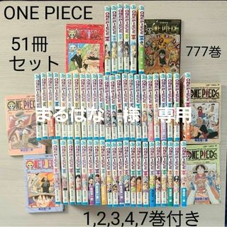 ワンピース(ONE PIECE)のワンピース　コミック　33～82巻セット51冊　777巻 尾田栄一郎(少年漫画)