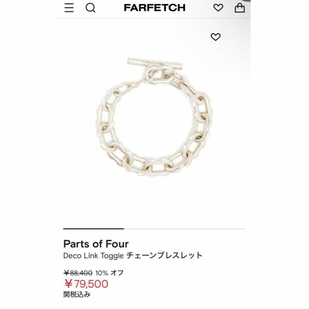 Parts of Four - Parts of Four Deco Link Toggle ブレスレット Parts of Four - Parts of Four Deco Link Toggle ブレスレット