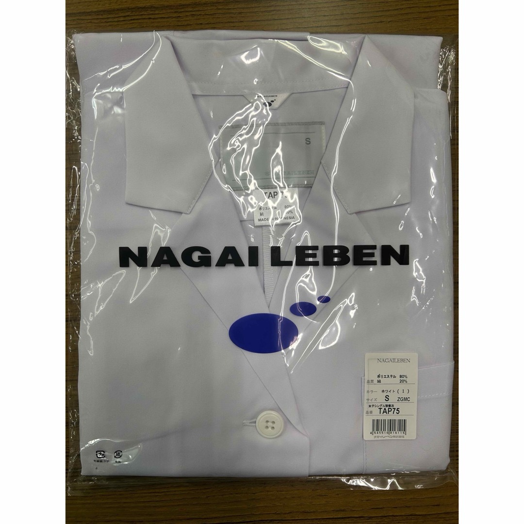 NAGAILEBEN(ナガイレーベン)のナガイレーベン　白衣　TAP75 レディースのレディース その他(その他)の商品写真