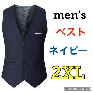 2XL ネイビー ベストセレモニー スーツ フォーマル 結婚式 ビジネス 紳士(スーツベスト)