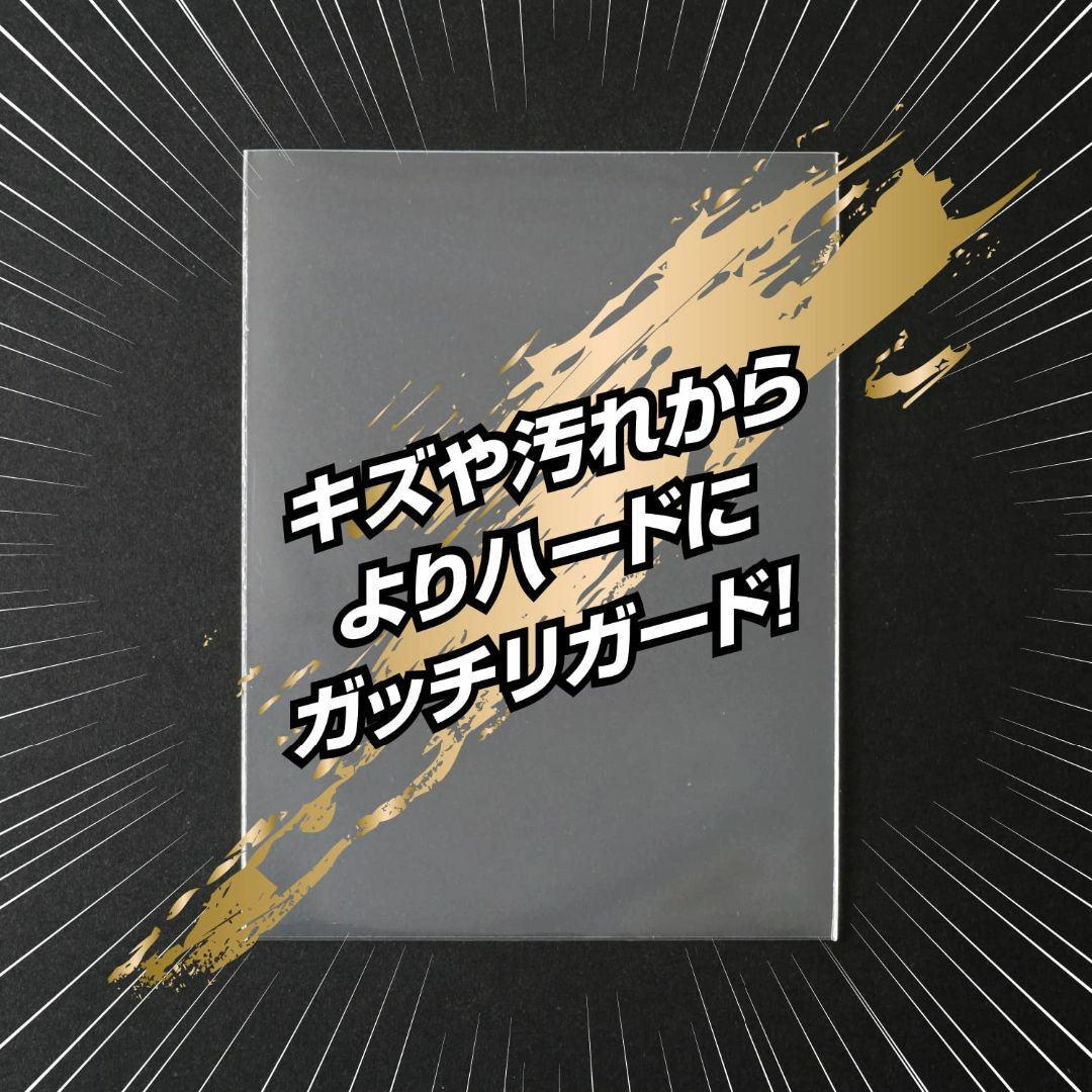 ALLONE アローン カードスリーブ 2重目 トレカプロテクター 超硬質 ミニ その他のその他(その他)の商品写真