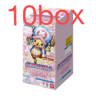 未開封 テープ付き ワンピースカード 双璧の覇者1box メモリアル1box