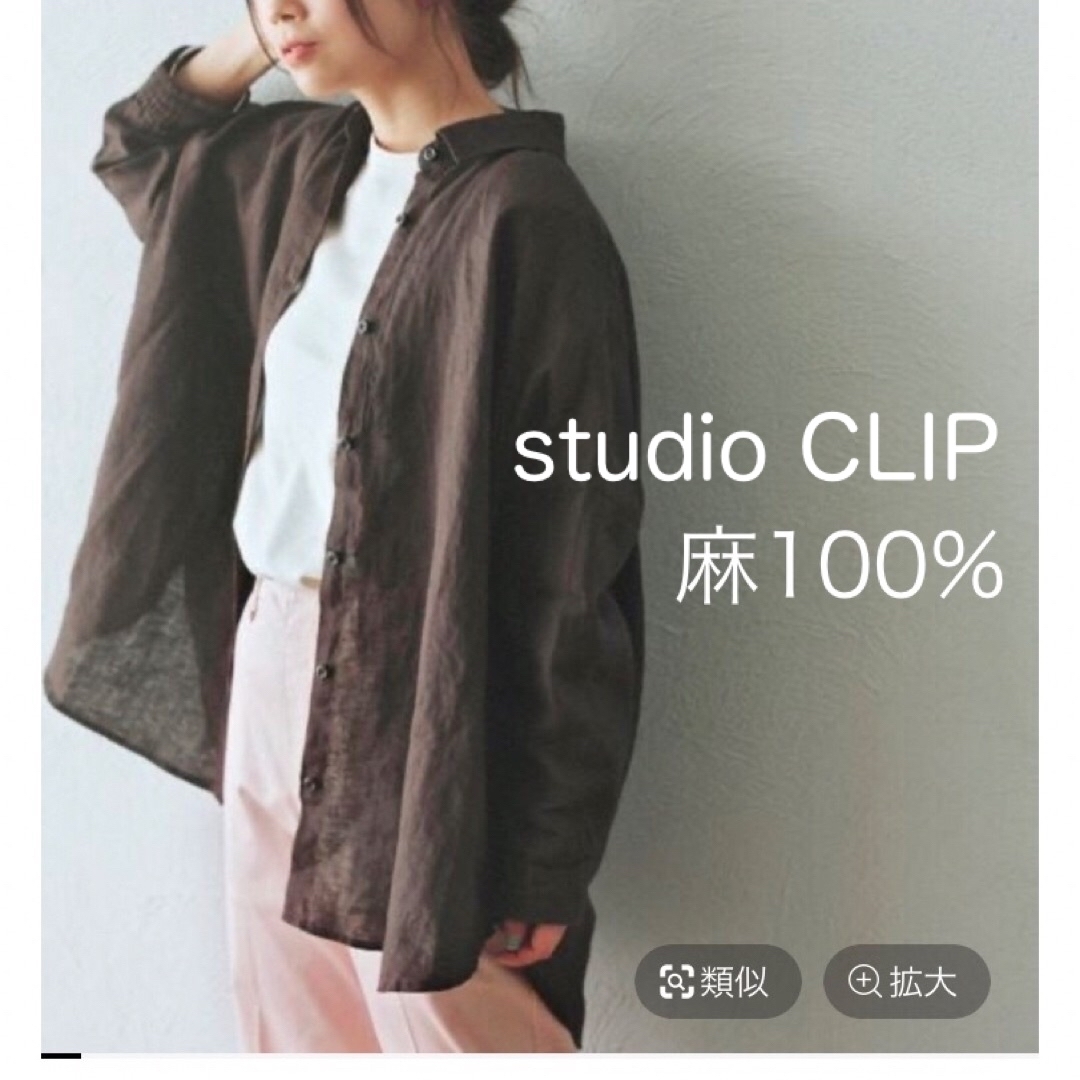 STUDIO CLIP(スタディオクリップ)のstudio CLIP リネンポンチョ風シャツ　麻100%  ブラウン レディースのトップス(シャツ/ブラウス(長袖/七分))の商品写真