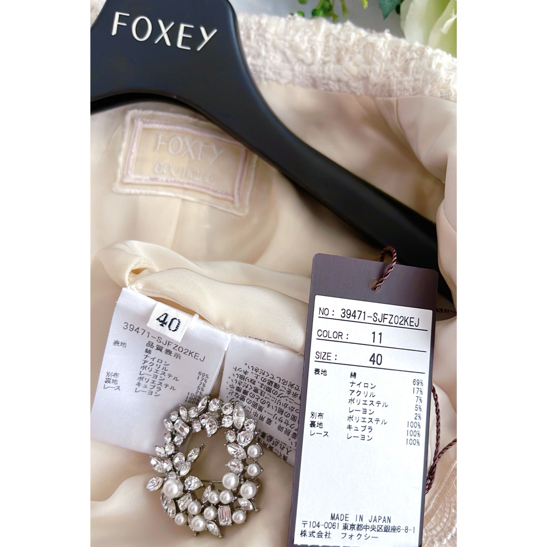 FOXEY(フォクシー)のFOXEY 14万ジュエルツィートジャケット入園、入学40新品同様　Rene レディースのジャケット/アウター(テーラードジャケット)の商品写真