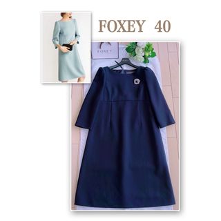 フォクシー(FOXEY)のFOXEY  18万再販品シャーロットワンピース40 新品同様Rene(ひざ丈ワンピース)