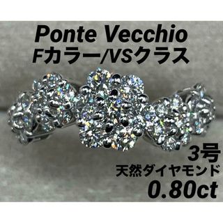 ポンテヴェキオ ピンキーリング アクセサリーの通販 100点以上