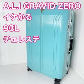 A.L.I アジアラゲージ　イケかる スーツケース　GRAVID ZERO(スーツケース/キャリーバッグ)