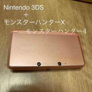 ニンテンドー3DS(ニンテンドー3DS)のNintendo 3DS 本体 ミスティピンク【ソフト付】(携帯用ゲーム機本体)