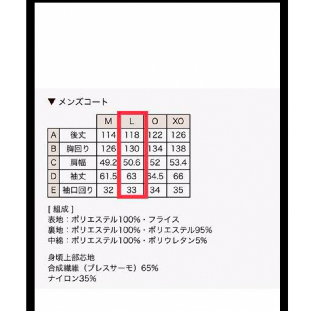 阪神タイガース ダイヤモンドプラス会員限定 ベンチコート Ｌサイズ スポーツ/アウトドアの野球(応援グッズ)の商品写真