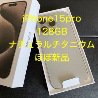 67iPhone SE(第3世代)レッド 64GB SIMフリー本体