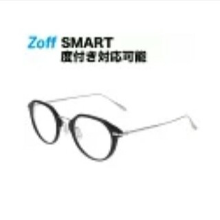 ゾフ(Zoff)のボストン型 めがね　Zoff SMART CLASSIC(サングラス/メガネ)