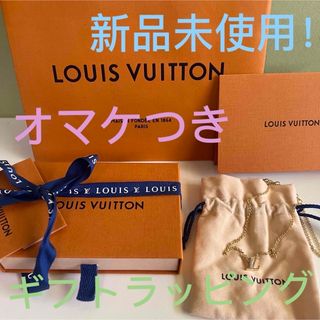 ルイヴィトン(LOUIS VUITTON)の<ルイヴィトン> 大人気！コリエ・LVアイコニック ネックレス ゴールド 未使用(ネックレス)