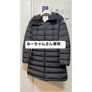 モンクレール(MONCLER)のモンクレール 美品ダウン！　(ダウンコート)