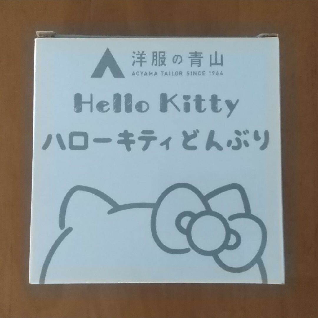 ハローキティ どんぶり エンタメ/ホビーのおもちゃ/ぬいぐるみ(キャラクターグッズ)の商品写真