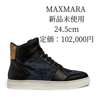 マックスマーラ(Max Mara)の未使用　Max Mara レザースニーカー　37.5 24.5cm (スニーカー)